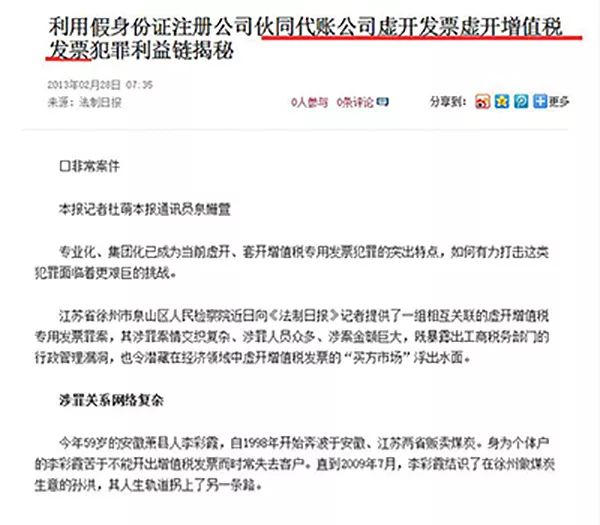 澳彩資料免費(fèi)資料大全，揭示背后的風(fēng)險與違法犯罪問題