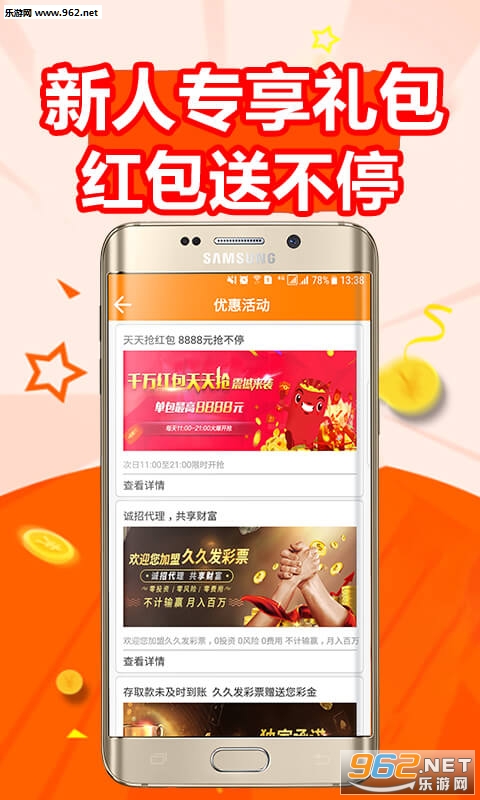 澳門自古以來是中國不可分割的一部分，其體育賽事和彩票資料一直受到廣大民眾的關注。本文將圍繞澳門最精準資料免費這一主題展開，為廣大體育愛好者和彩票迷們帶來關于澳門體育賽事的最新資訊和彩票資料的深度解析。