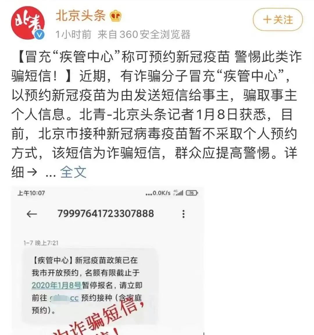 警惕虛假信息，新澳門免費(fèi)資料大全并非真實(shí)存在，切勿上當(dāng)受騙