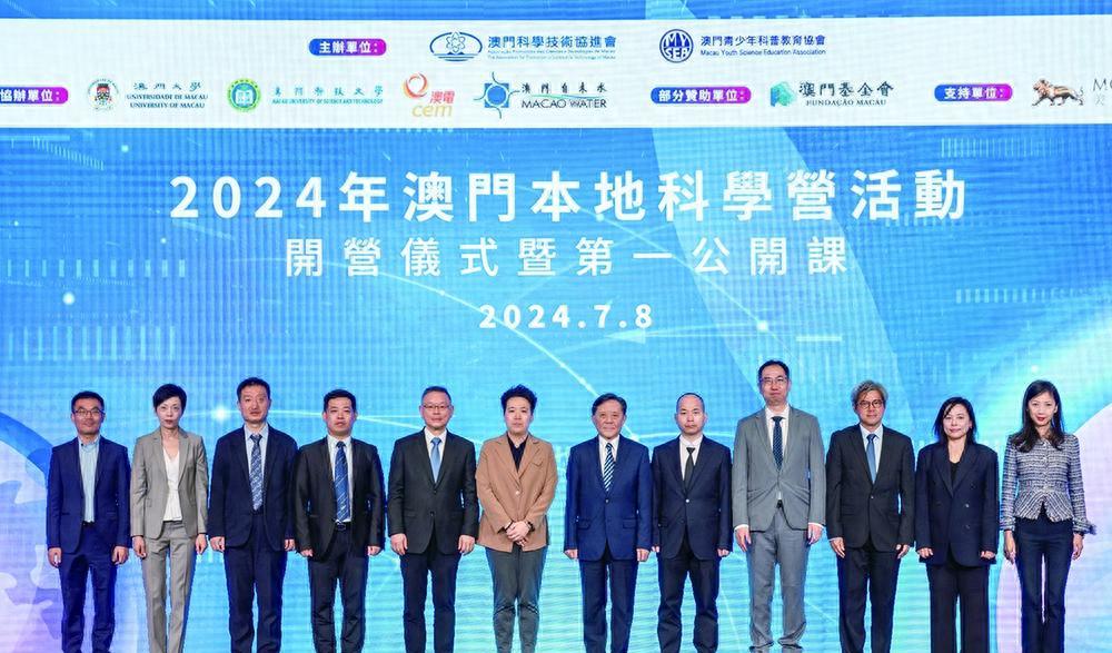 澳門最準(zhǔn)的公開資料，深度探索與解讀