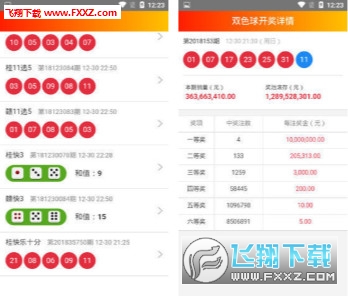 澳門天天彩正版資料大全免費(fèi)查詢，揭示背后的風(fēng)險(xiǎn)與挑戰(zhàn)