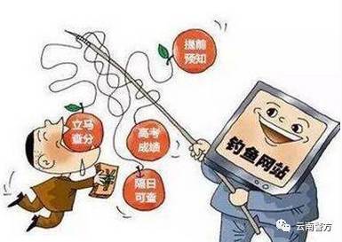 警惕網(wǎng)絡(luò)陷阱，關(guān)于新澳資料免費(fèi)大全與生肖預(yù)測的警示