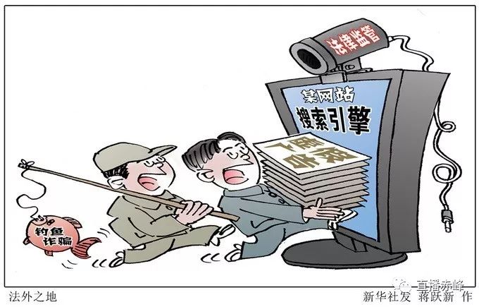 警惕虛假預(yù)測，遠(yuǎn)離非法管家婆一碼一肖資料