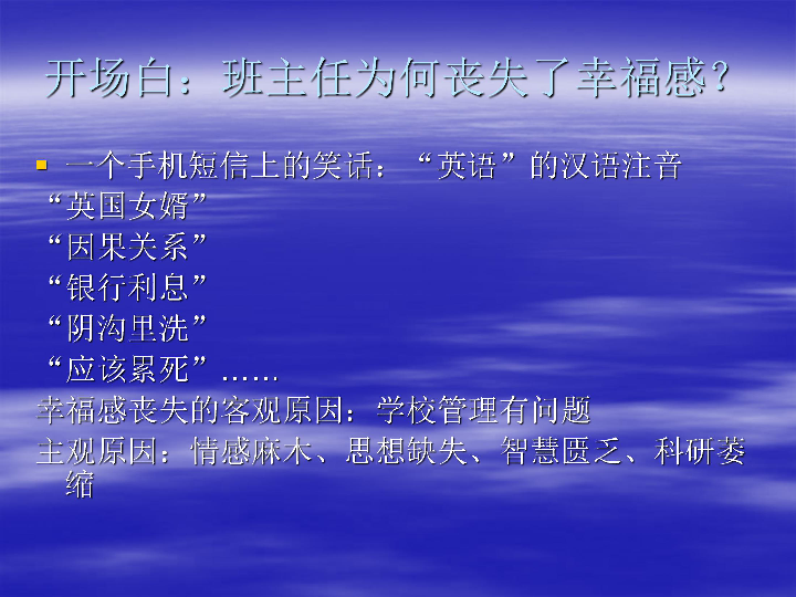 陳浩思源 第7頁(yè)