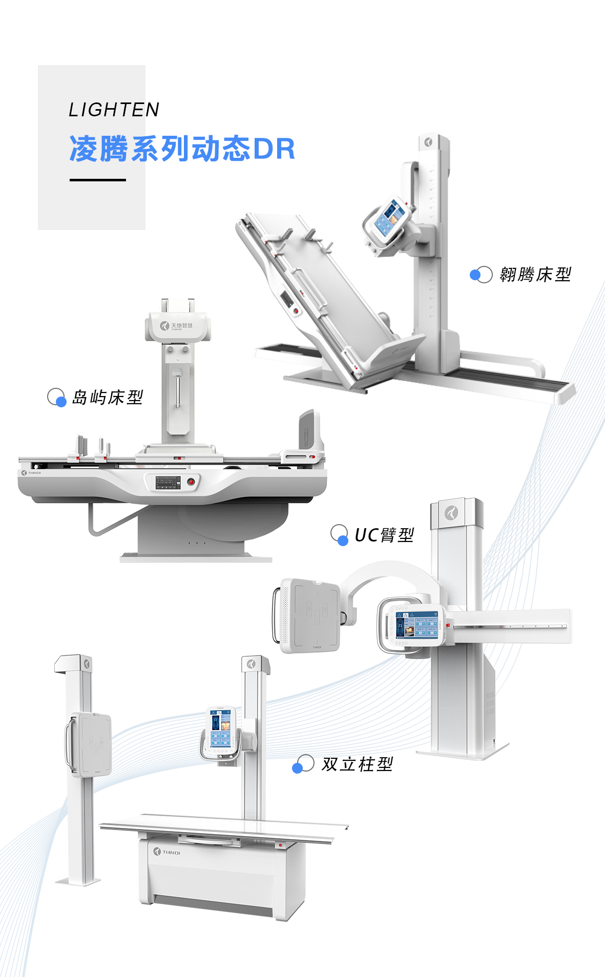 貴州DR中標(biāo)最新結(jié)果，引領(lǐng)技術(shù)革新，開啟醫(yī)療新時(shí)代
