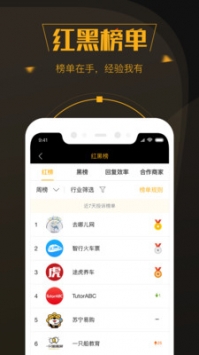最新美顏軟件，表情與美顏的完美融合