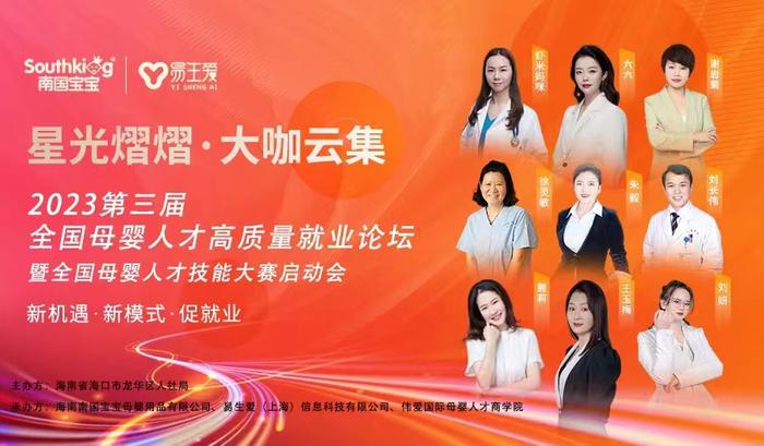 臨沂招聘司機最新信息，職業(yè)機遇與前景展望