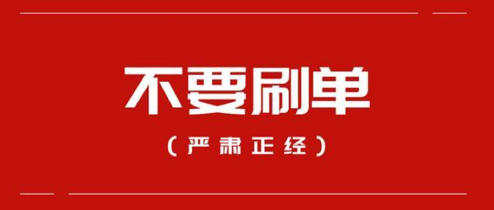 新澳天天開(kāi)獎(jiǎng)資料大全最新，警惕背后的違法犯罪風(fēng)險(xiǎn)