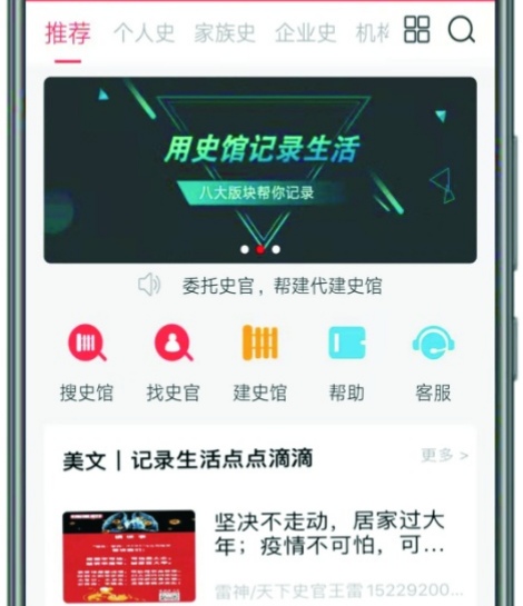探索王中王開獎(jiǎng)十記錄網(wǎng)，一場(chǎng)數(shù)字與激情的碰撞