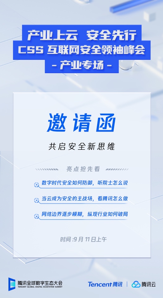 探索未來，聚焦新澳，掌握最新資訊——關(guān)于新澳的2024年最新資料深度解析