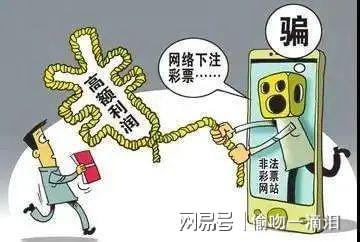 警惕網(wǎng)絡賭博風險，切勿參與非法賭博活動——以2024今晚澳門開特馬為警示