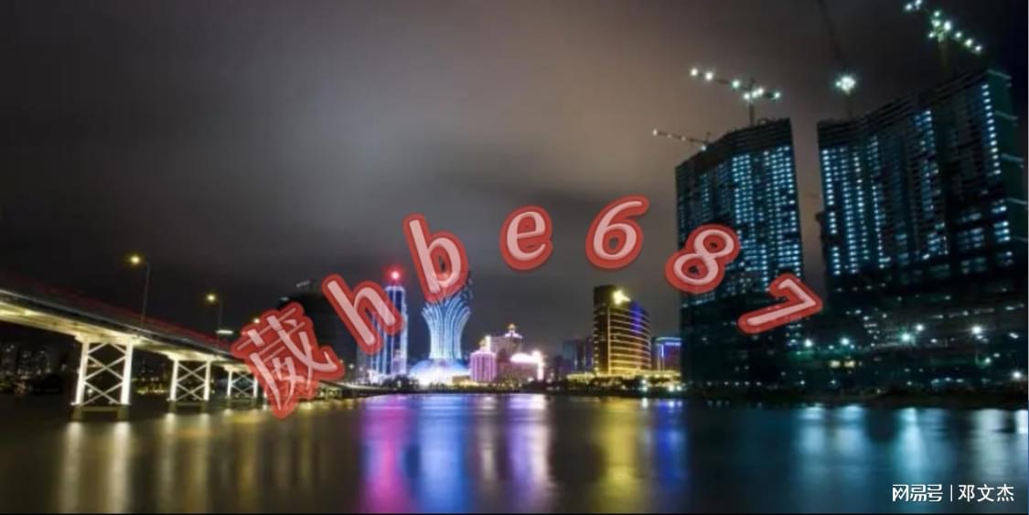 新澳門2024年資料大全管家婆，探索未來的機(jī)遇與挑戰(zhàn)