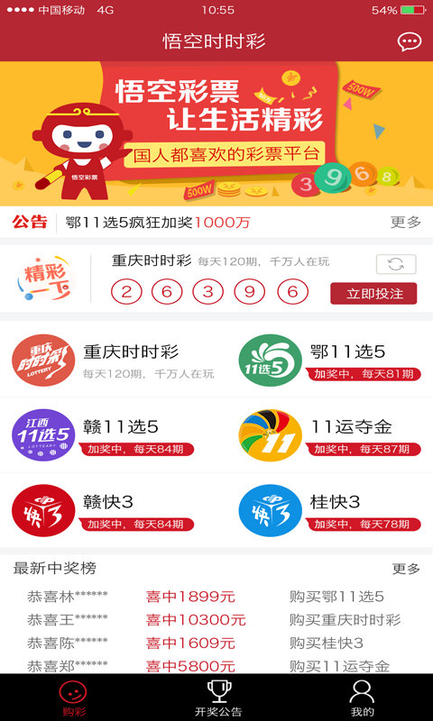 探索香港彩票世界，尋找最快開獎(jiǎng)的4777777之路