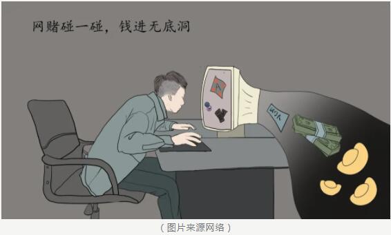 警惕網(wǎng)絡(luò)賭博陷阱，切勿迷信澳門今晚開(kāi)什么