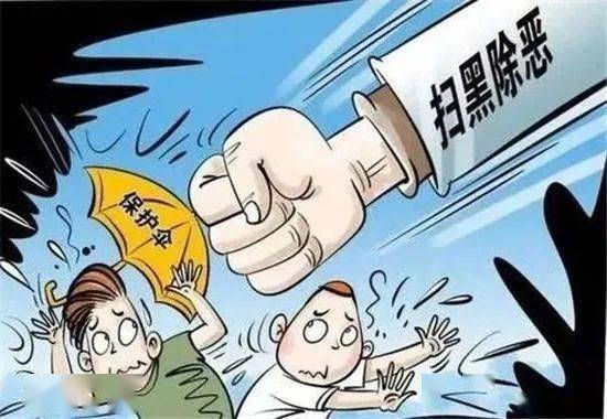 澳門二四六天下彩天天免費大全，揭示背后的違法犯罪問題