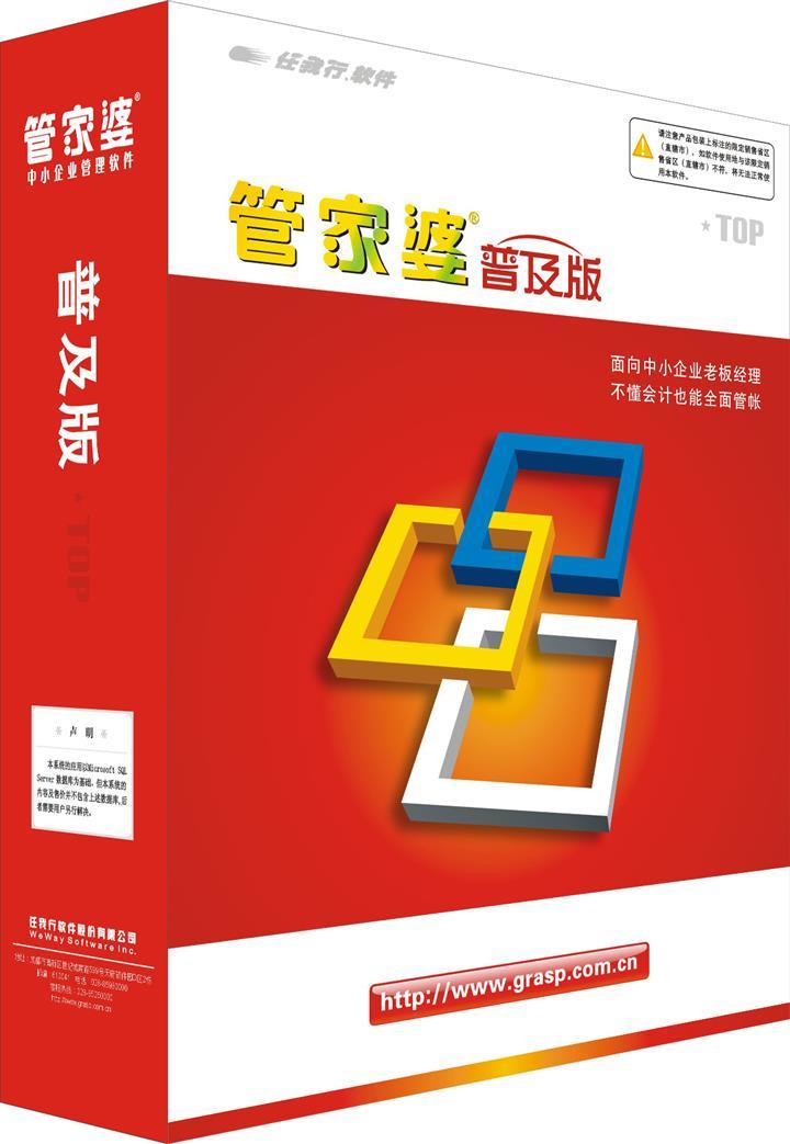 管家婆資料精準一句真言，洞悉商業(yè)管理的奧秘