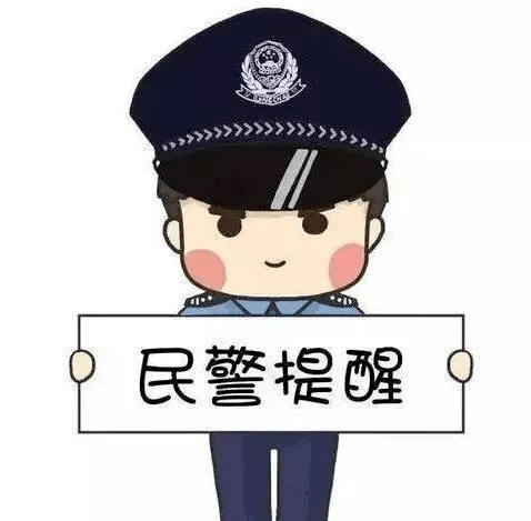 警惕網(wǎng)絡(luò)賭博陷阱，切勿沉溺于澳門特馬預(yù)測游戲