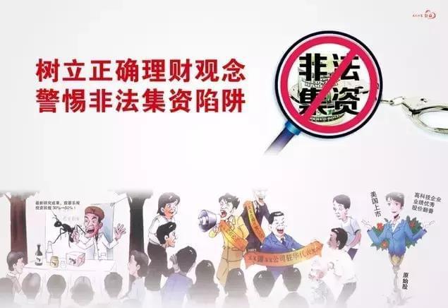 揭秘澳門(mén)彩票背后的犯罪風(fēng)險(xiǎn)，警惕非法博彩的誘惑與危害