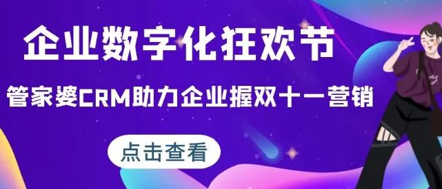 精準(zhǔn)管家婆，免費體驗下的數(shù)字化管理與決策工具