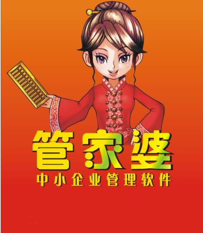 探索精準(zhǔn)管家婆，7777788888的秘密與免費(fèi)體驗(yàn)之旅