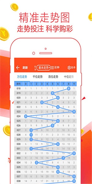 管家婆一肖一碼，揭秘精準預測的秘密與追求百分之百正確的探索