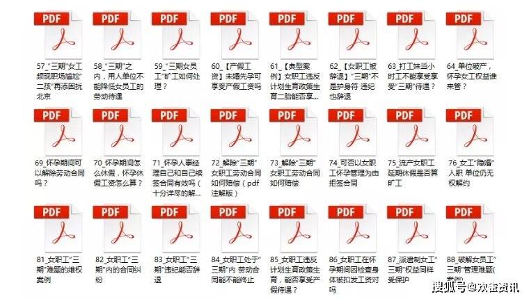 2024年12月 第660頁