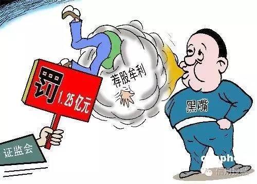 警惕白小姐三肖三期免費(fèi)開獎(jiǎng)——揭露背后的違法犯罪問題