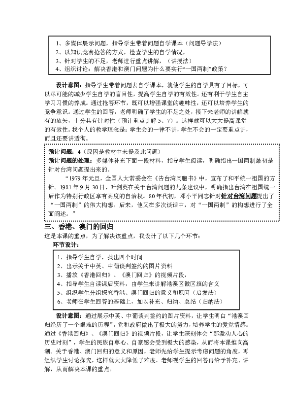 老澳門(mén)開(kāi)獎(jiǎng)結(jié)果2024開(kāi)獎(jiǎng)記錄，歷史與未來(lái)的交匯點(diǎn)