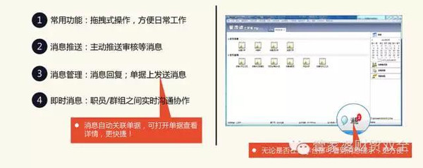 管家婆一票一碼資料，企業(yè)運(yùn)營(yíng)中的關(guān)鍵助手