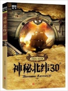 探索與發(fā)現(xiàn)，在62449免費(fèi)資料中的獨(dú)特寶藏