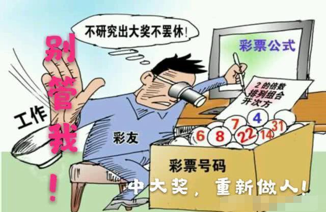 警惕網(wǎng)絡(luò)賭博，新澳今晚六給彩開獎結(jié)果背后的風(fēng)險與警示