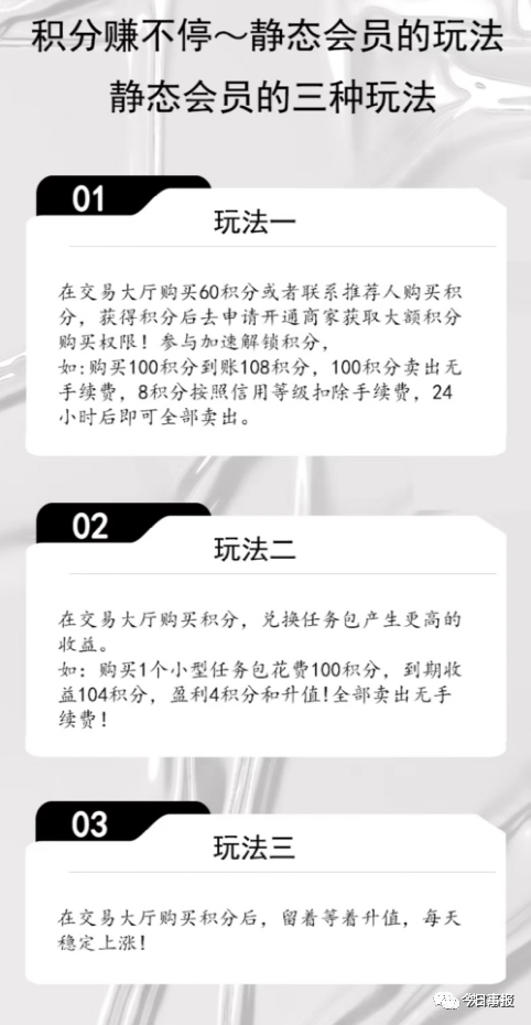 警惕虛假宣傳，新奧天天開獎(jiǎng)資料大全并非真實(shí)存在，切勿陷入非法賭博陷阱