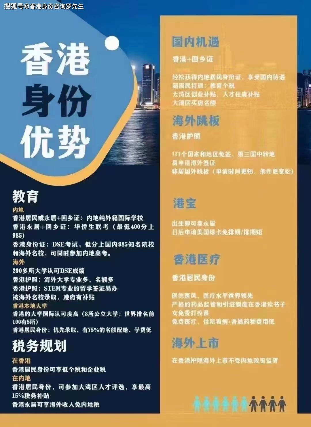 揭秘香港2024年最準(zhǔn)最快的資料，深度分析與展望