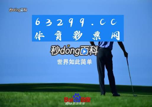 管家婆4949免費資料，探索與解析