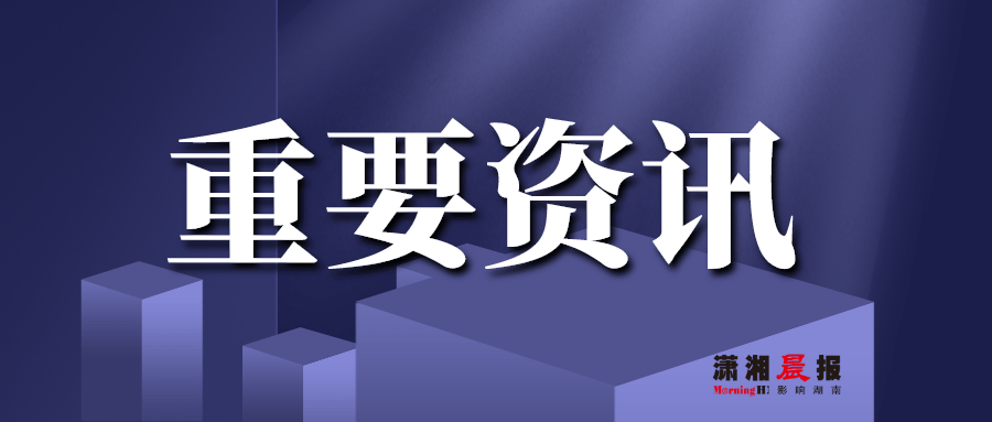 警惕犯罪風(fēng)險(xiǎn)，關(guān)于新澳門天天開(kāi)彩大全的真相探討
