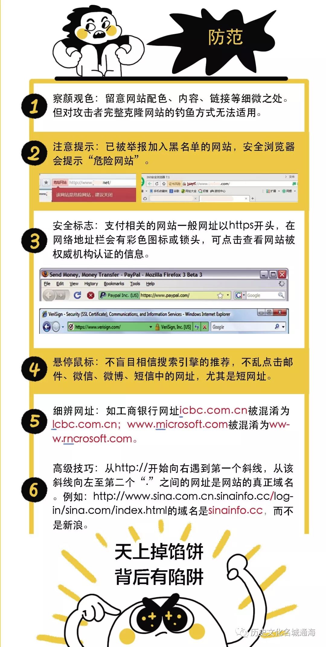 警惕網(wǎng)絡(luò)陷阱，新澳最新最快資料22碼背后的風(fēng)險(xiǎn)與挑戰(zhàn)