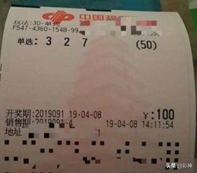 澳門彩票開獎(jiǎng)結(jié)果，探索第334期的秘密與啟示