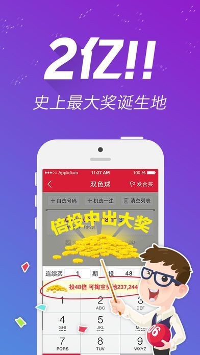 二四六香港天天開彩大全，探索彩票世界的奧秘