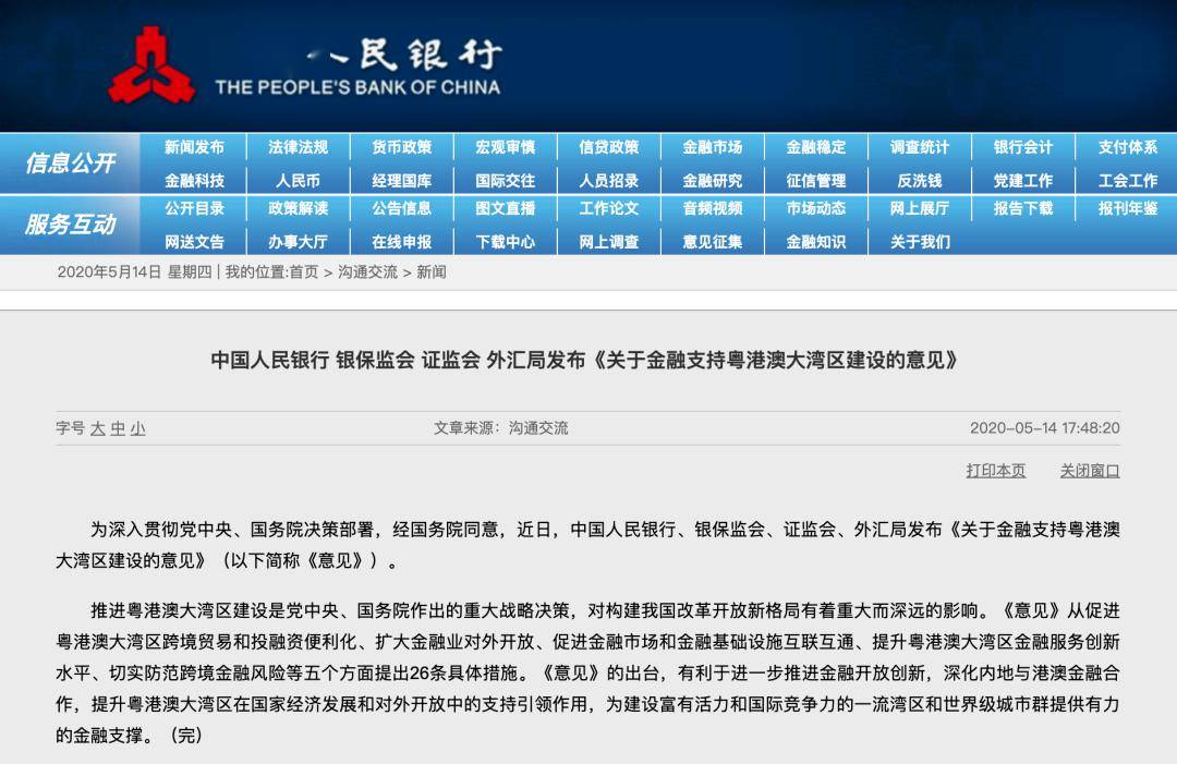 澳門開特馬與開獎結果課特色抽獎，警惕背后的法律風險與犯罪問題