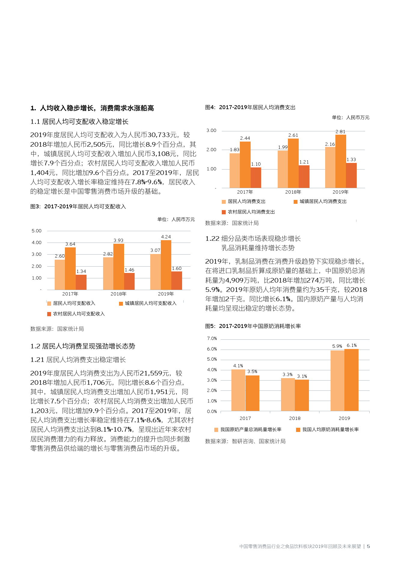 新奧管家婆免費資料，掌握未來商業(yè)管理的關(guān)鍵（2024年展望）