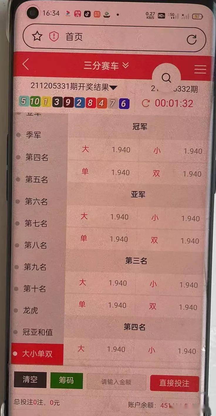 警惕賭博陷阱，遠(yuǎn)離非法博彩