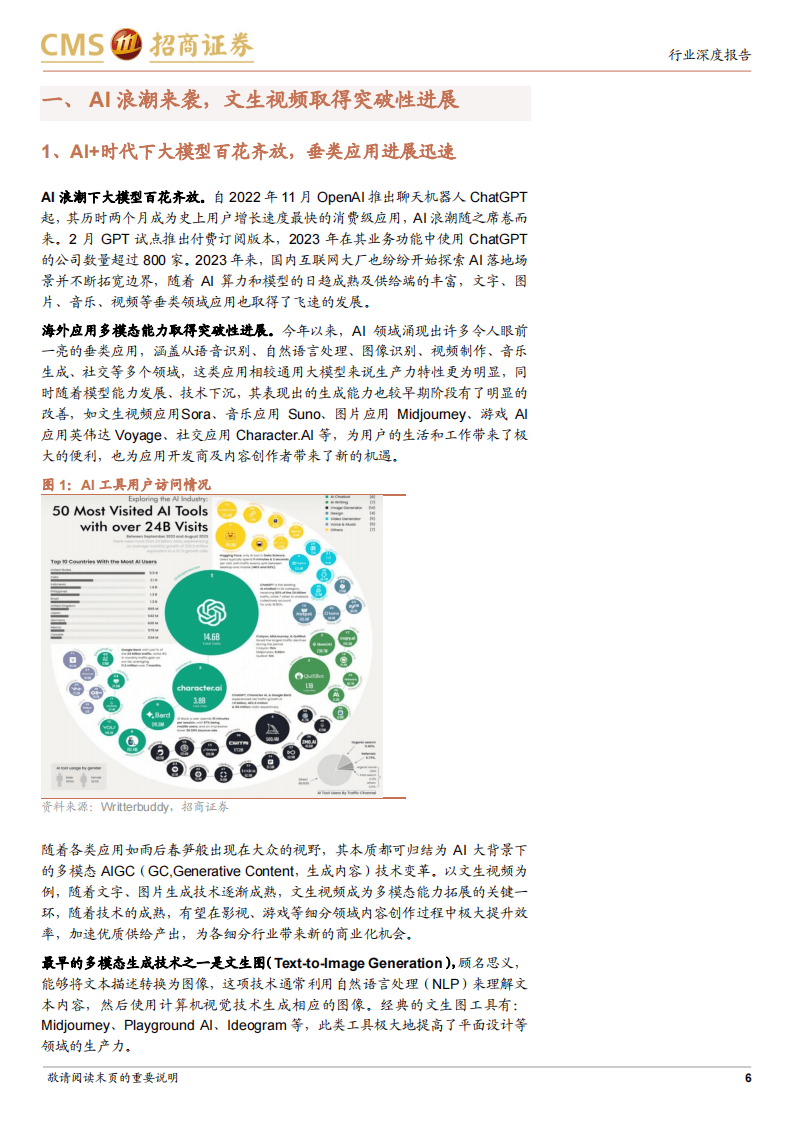 探索新奧門，揭秘免費資料的秘密（2024年全新視角）