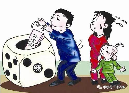 關(guān)于澳門六開彩的真相與警示——遠離非法賭博，珍惜人生