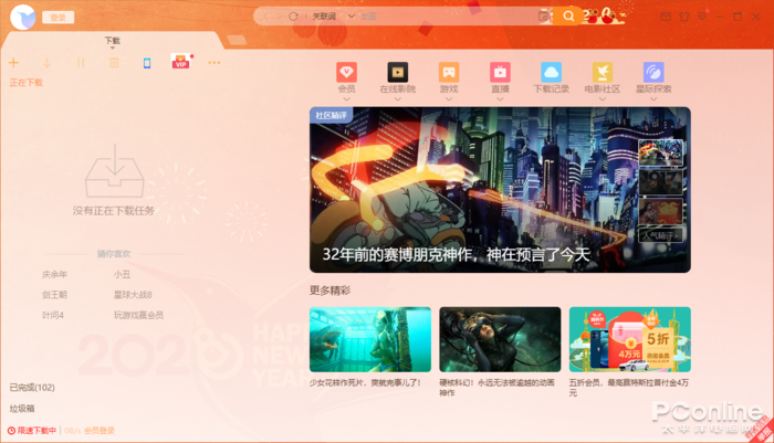 探索全新體驗(yàn)，7777788888管家婆精準(zhǔn)版游戲介紹