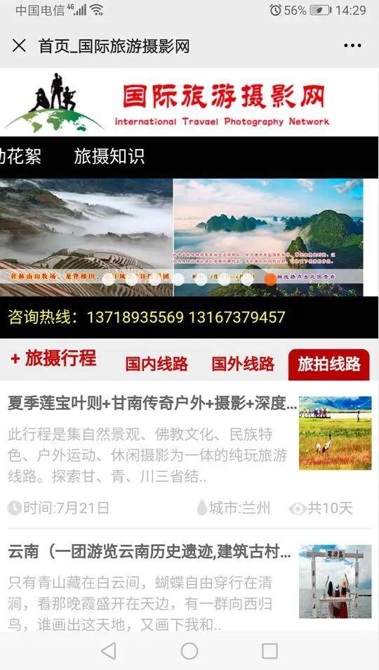 探索香港正版資料大全，精準(zhǔn)獲取免費(fèi)資源的指南（2024版）