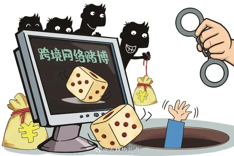 澳門王中王100%的資料——警惕犯罪風(fēng)險，切勿參與非法賭博活動