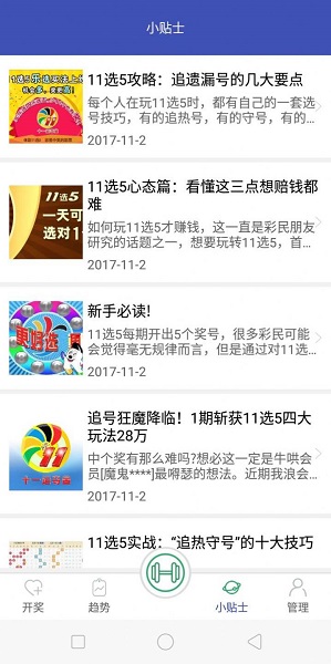 二四六天好彩（944cc）免費(fèi)資料大全，探索與分享