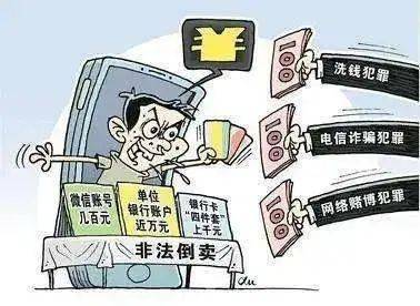警惕網(wǎng)絡(luò)賭博風(fēng)險(xiǎn)，切勿迷信預(yù)測(cè)結(jié)果