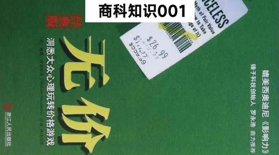 探索新版跑狗游戲，管家婆與數(shù)字世界的新篇章