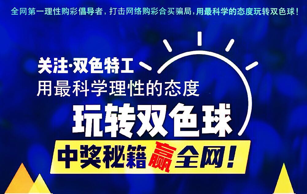 澳門(mén)管家婆，探索數(shù)字時(shí)代的彩票奧秘